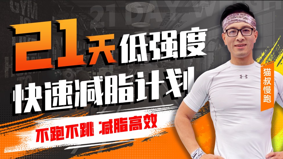 制定篮球交流计划以促进个人技能发展的方法_0